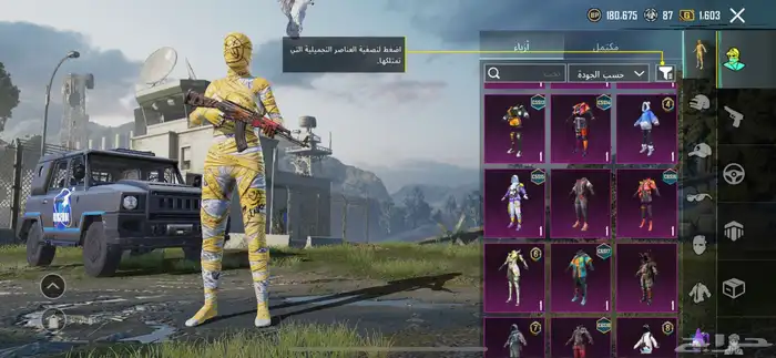 حساب ببجي للبيع أو للبدل بحساب مناسب 9