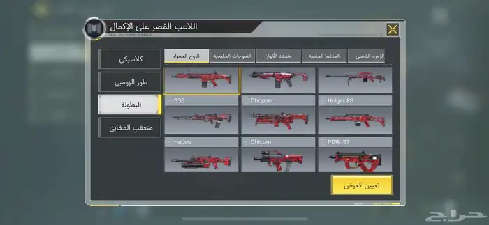 حساب كود 6