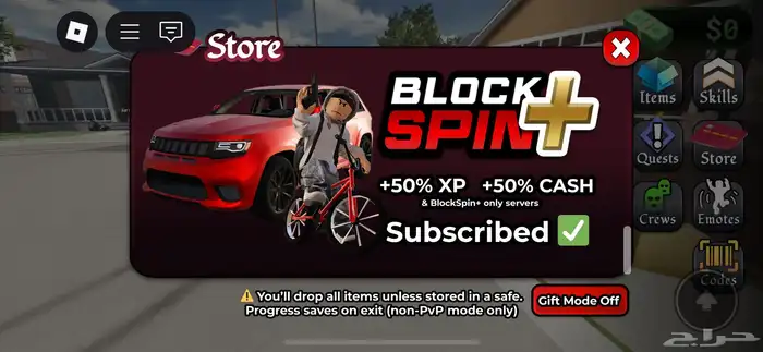 حساب بلوكسبين على السوم 3