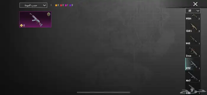 حساب ببجي رخيص 19