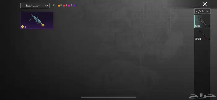 حساب ببجي رخيص 32