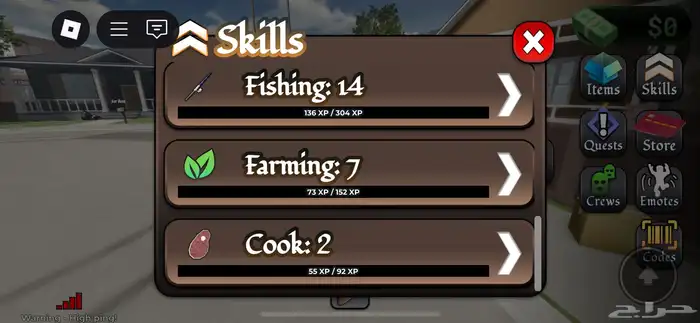 حساب بلوكسبين على السوم 2