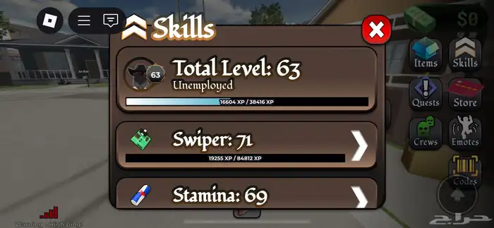 حساب بلوكسبين على السوم 0