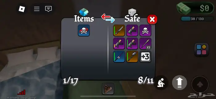 حساب بلوكسبين على السوم 4