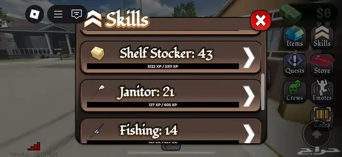 حساب بلوكسبين على السوم 1