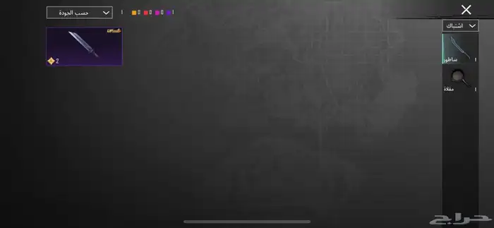 حساب ببجي رخيص 35