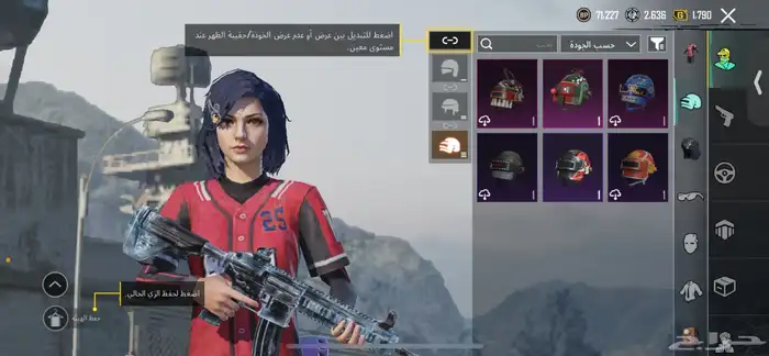 حساب ببجي 21