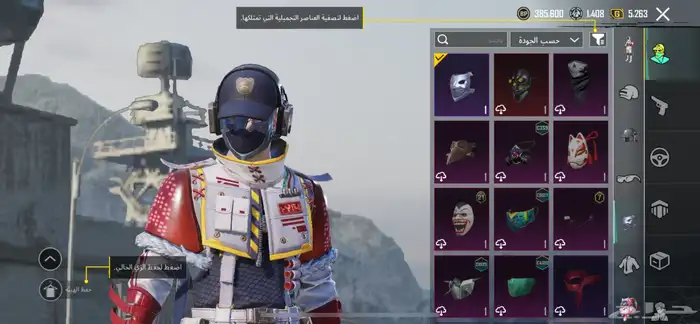 ببجي 5