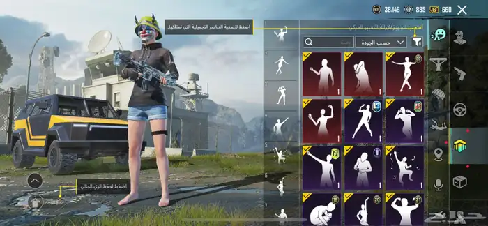 ام فور ثلجي 2