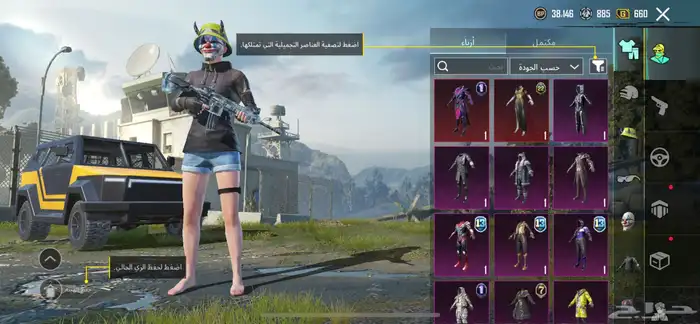 ام فور ثلجي 3