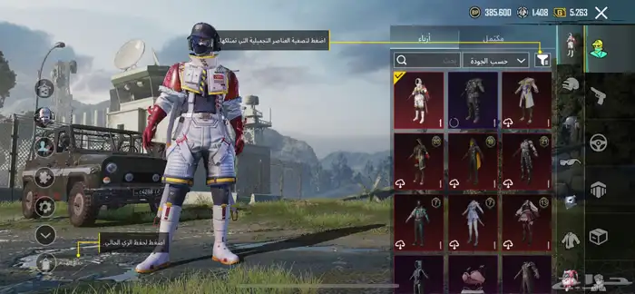 ببجي 0
