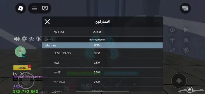 حساب بلوكس فروت 30مليون باونتي بيرمات 4