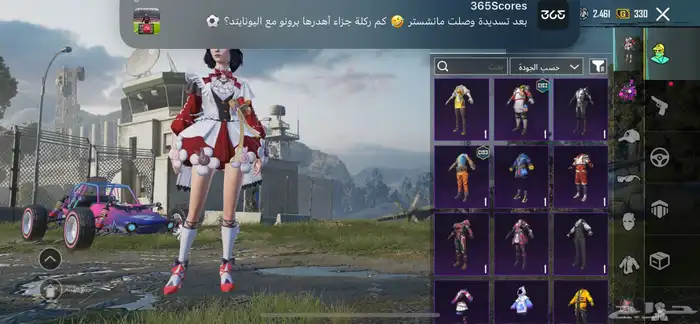 حساب ببجي فخخم 9