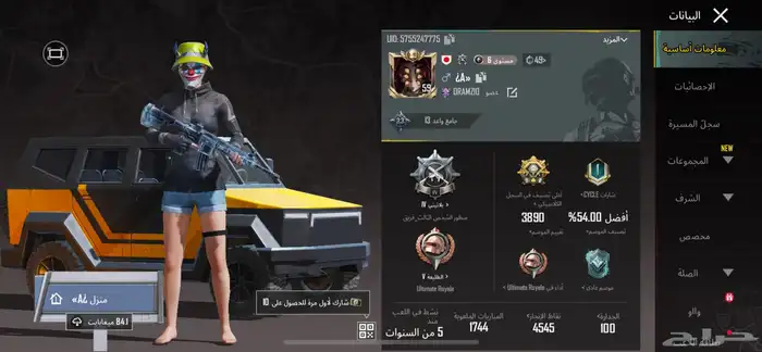 ام فور ثلجي 5