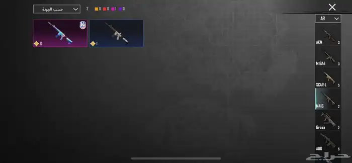 حساب ببجي للبيع 28