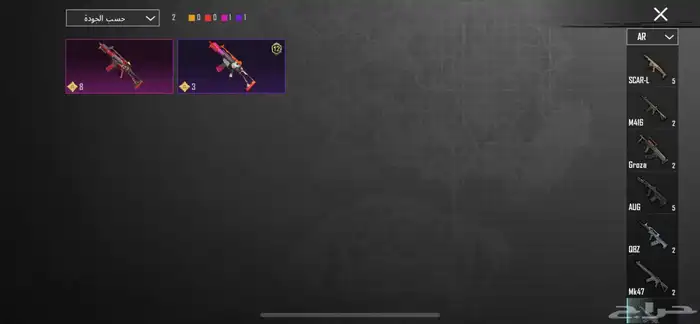 حساب ببجي للبيع 23