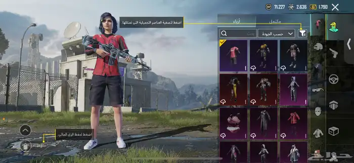 حساب ببجي 11