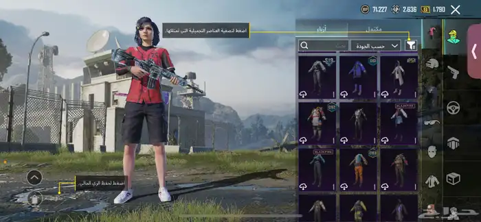 حساب ببجي 18