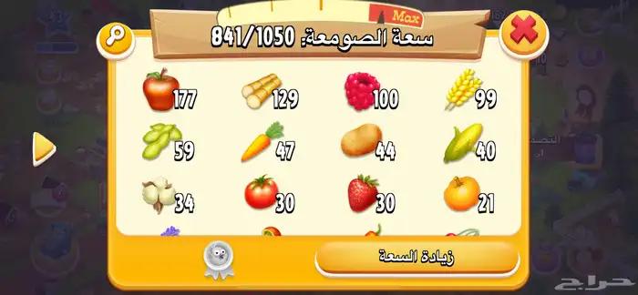 هاي داي 2
