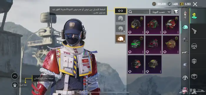 ببجي 2