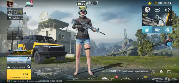 ام فور ثلجي 0