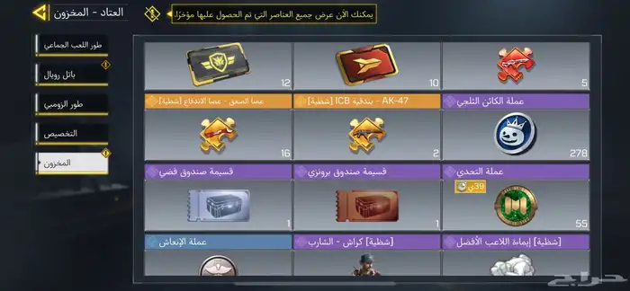 حساب كود موبايل قوي 0
