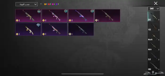 حساب ببجي للبيع 21