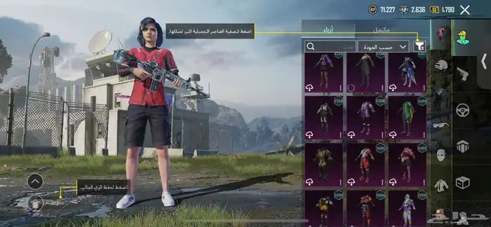 حساب ببجي 13