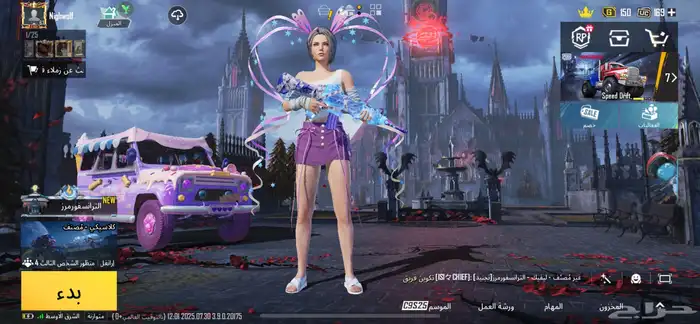 حساب ببجي 0