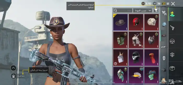 حساب ببجي 4