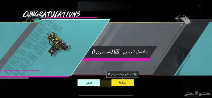 حساب ببجي 5
