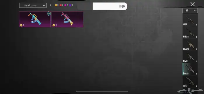 حساب ببجي للبيع 27