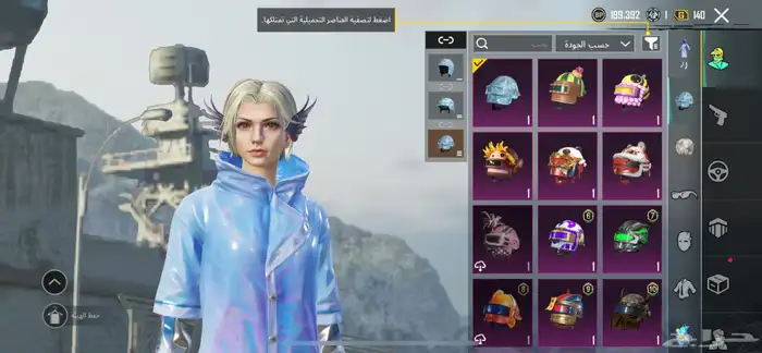 حساب ببجي 2