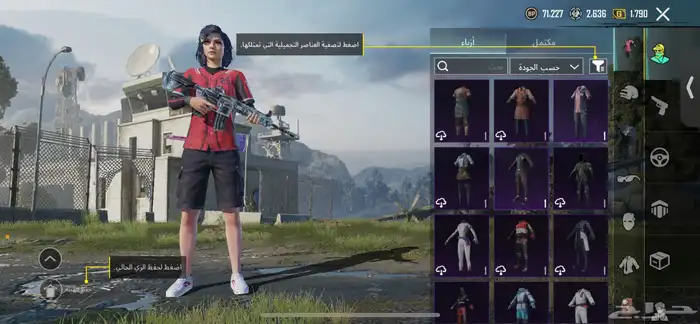 حساب ببجي 15