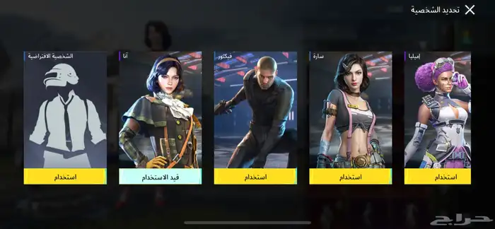 حساب ببجي فخخم 42