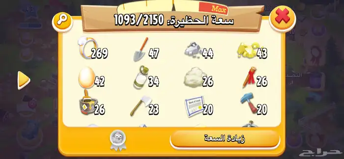هاي داي 1