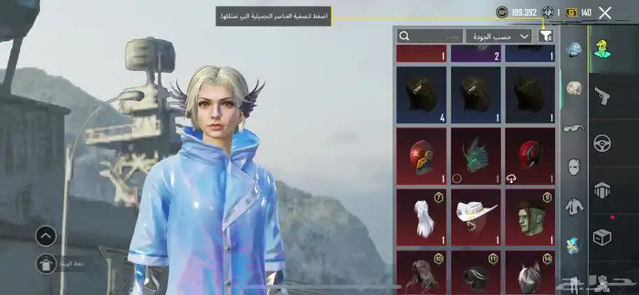 حساب ببجي 3