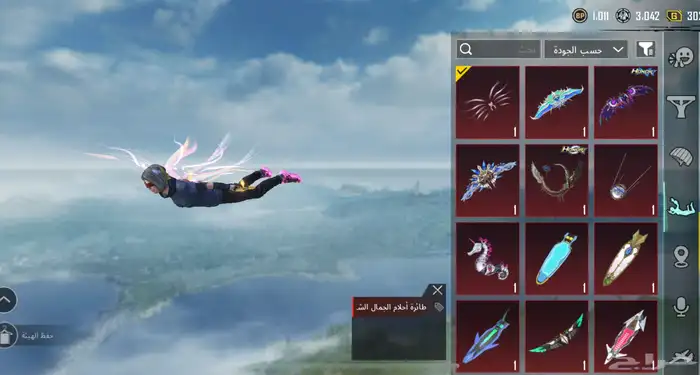 حساب ببجي للبيع 11