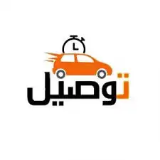 توصيل طلاب مدارس ومعلمات الجموم 0
