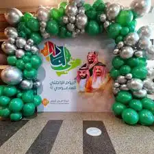 اقواس بلالين يوم الوطني. 13