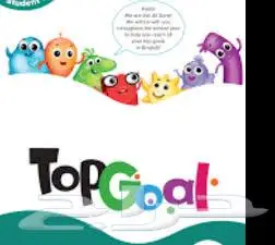 مدرس انجليزي متابعة ابتدائي 0