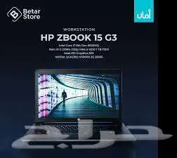 للبيع لاب توب HP G3 عملاق شغل ممتاز جدا 0