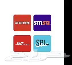 شحن دولي لدول الخليج ودول اوروبا وبعض دول العالم وشحن محلي 0