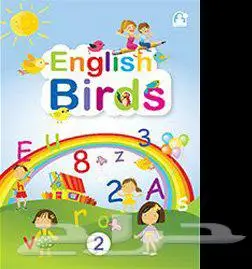 مدرسة لغة انجليزيه 0