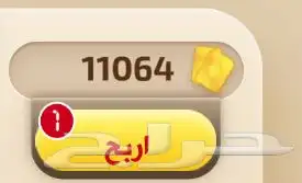 ورق كملنا 0