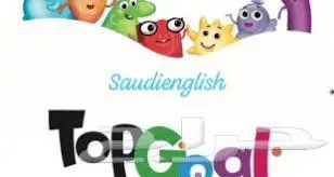 مدرس انجليزي متابعة ابتدائي 1