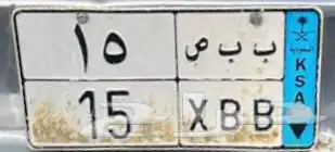 لوحة هايلوكس للبيع مسيوم10500 والبيع قريب الصعب الحية. 0