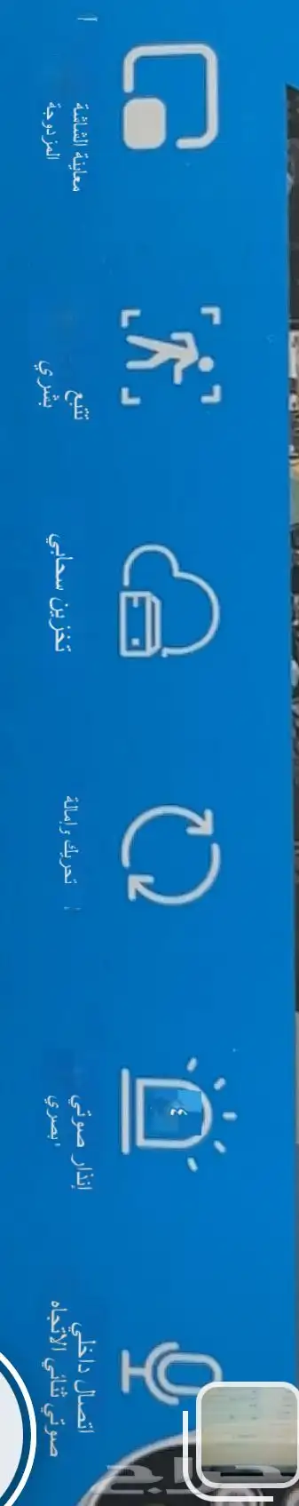 كاميرات طاقة شمسية شريحة 1