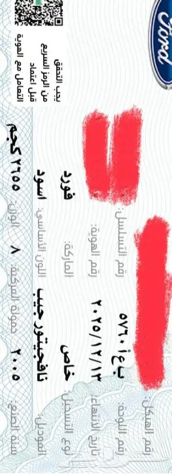 فورد نافجيتور جيب لنكون 2005 للبيع 37