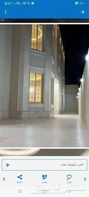 المقاولات العامه ترميم والتشطيب 11